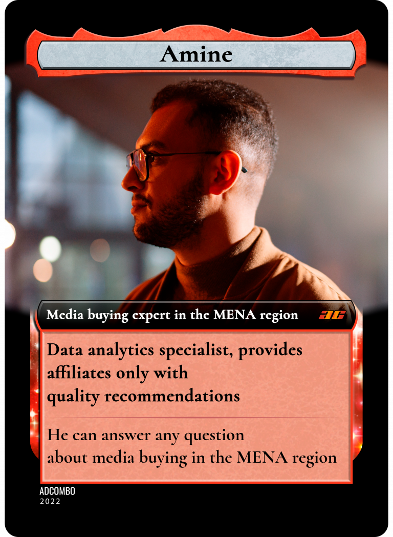 Amine-768x1048.png